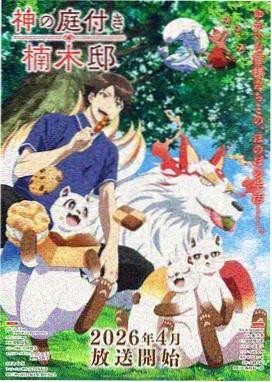蓝色调色对照示意图